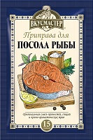 Приправа для посола рыбы "Вкусмастер"